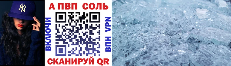 KRAKEN маркетплейс  Нефтегорск  Alfa_PVP СК 