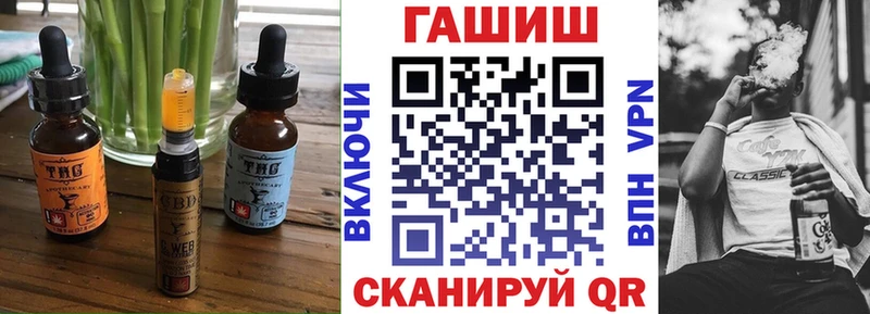 Cannafood марихуана  Нефтегорск 