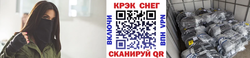 купить сайты Нефтегорск COCAIN Fish Scale