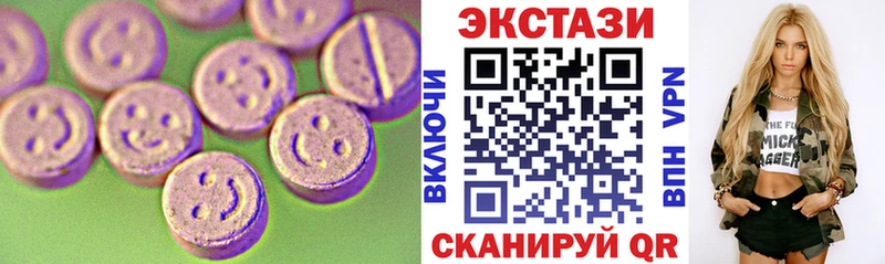 Ecstasy MDMA где купить наркотик Нефтегорск