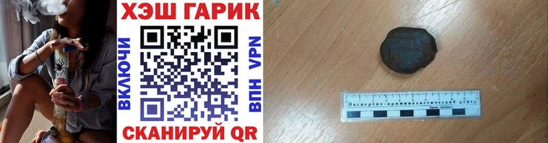 Гашиш Premium  Нефтегорск 