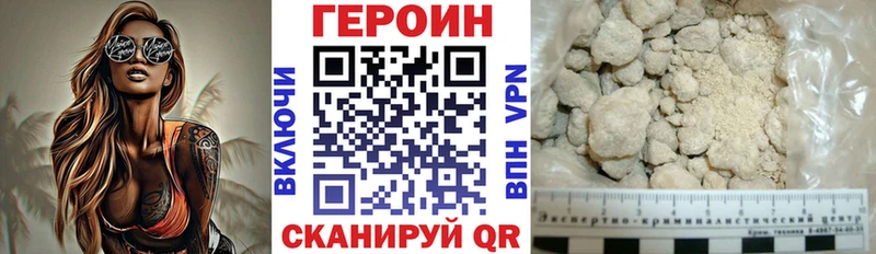 Героин гречка  Нефтегорск 