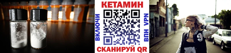 где купить наркотик  Нефтегорск  blacksprut   Кетамин ketamine 