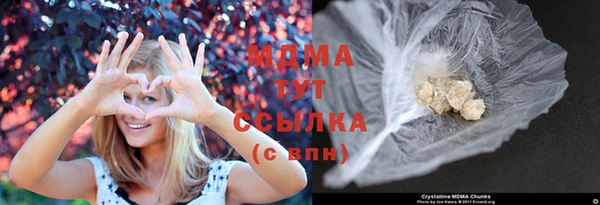 соль ск Майский