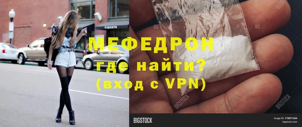 соль ск Майский