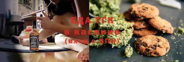 круглые Магас