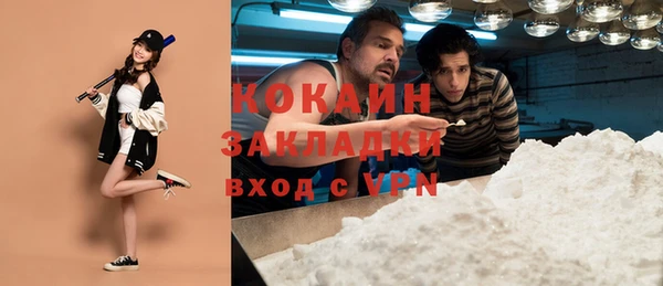каннабис Магадан