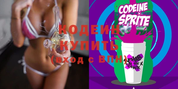 соль ск Майский