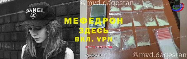 дурь Белая Холуница