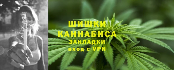 каннабис Магадан