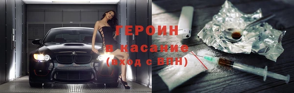 круглые Магас