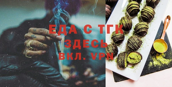 каннабис Магадан