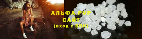 соль ск Майский