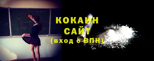 круглые Магас