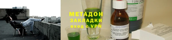 соль ск Майский
