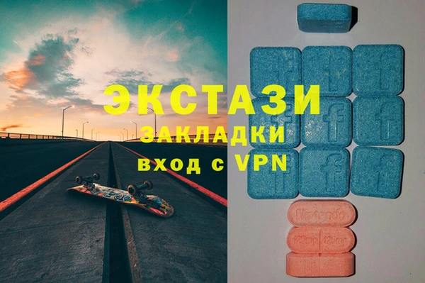 круглые Магас