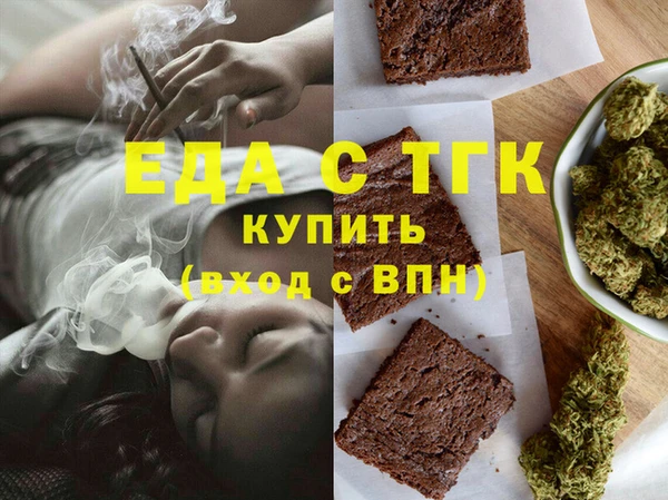 круглые Магас