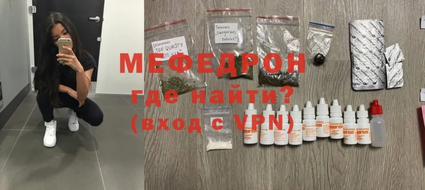 соль ск Майский