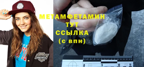 соль ск Майский