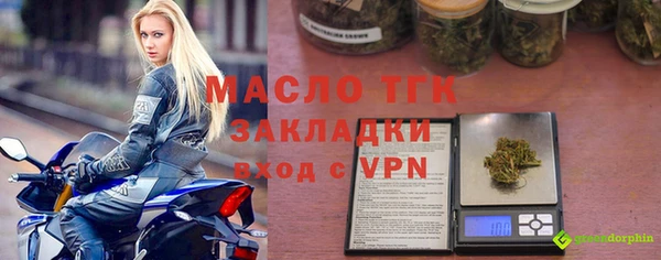 круглые Магас