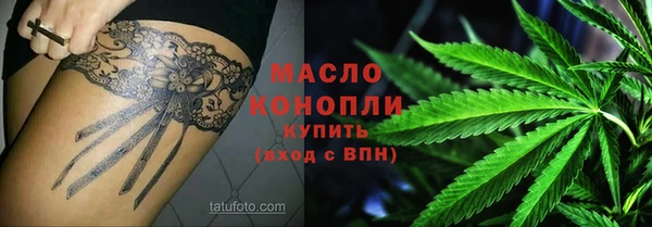 круглые Магас