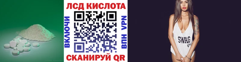 ЛСД экстази кислота Нефтегорск