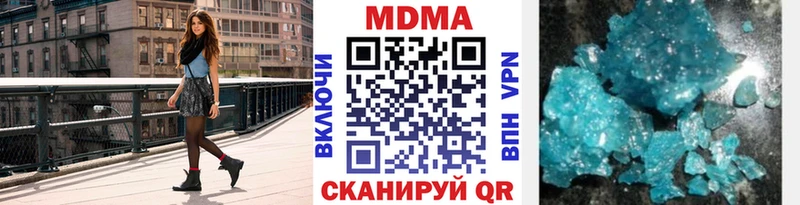 купить  цена  Нефтегорск  MDMA кристаллы 