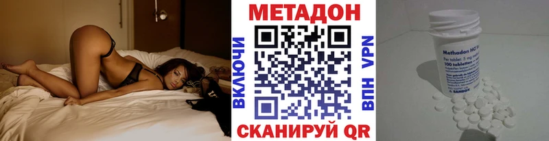 МЕТАДОН белоснежный  Нефтегорск 