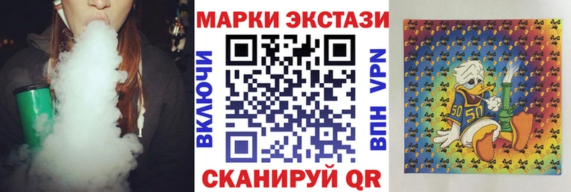 Наркотические марки 1,8мг  наркота  Нефтегорск 