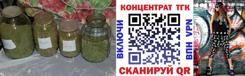 ТГК вейп с тгк  закладки  Нефтегорск 