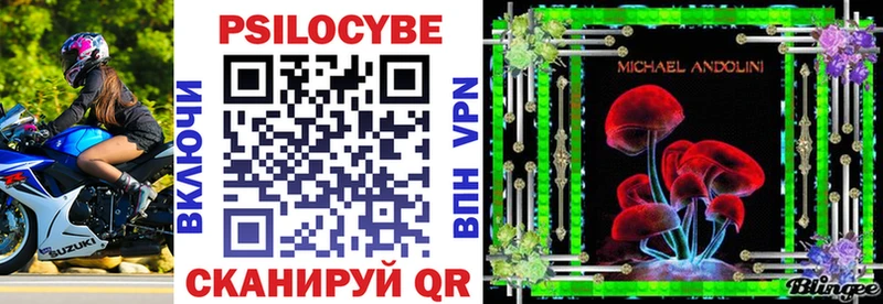 Галлюциногенные грибы Cubensis купить закладку Нефтегорск